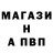 Первитин винт Nick MARIS