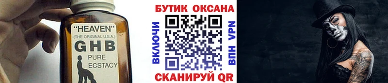 Бутират BDO 33%  Кудымкар 