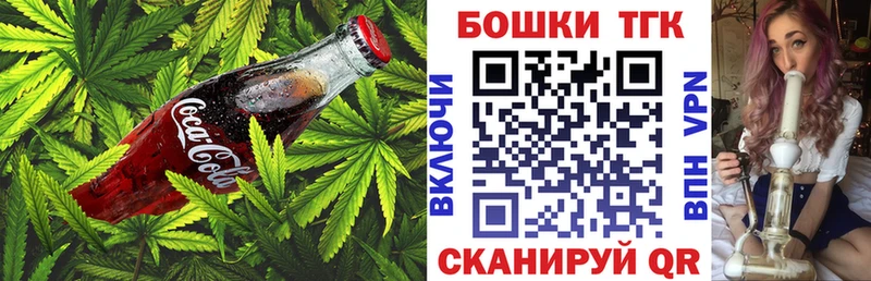 Cannafood конопля блэк спрут зеркало Кудымкар