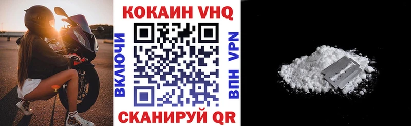 Cocaine 97%  Кудымкар 