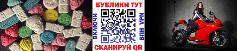 ЭКСТАЗИ mix  KRAKEN   Кудымкар  закладка 