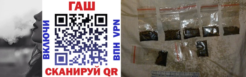 Гашиш Cannabis Кудымкар