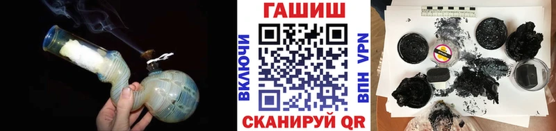ГАШИШ 40% ТГК  Кудымкар 