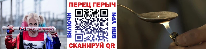 маркетплейс наркотические препараты  Кудымкар  Героин VHQ 