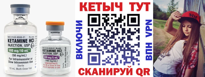 КЕТАМИН VHQ  мориарти какой сайт  Кудымкар 