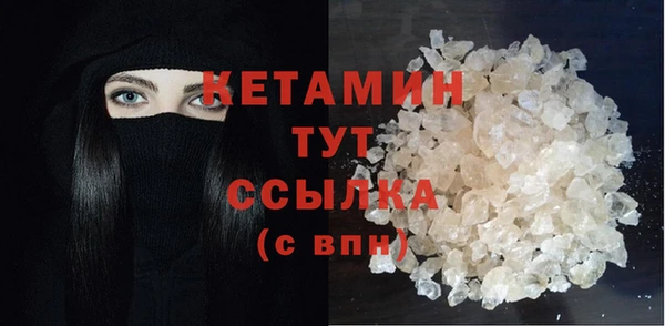 герыч Горно-Алтайск
