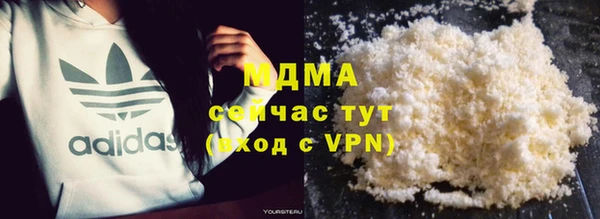 герыч Горно-Алтайск