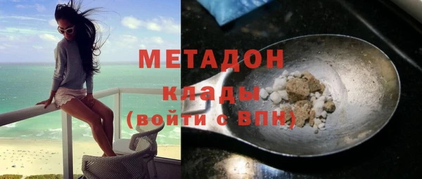 метадон Горнозаводск