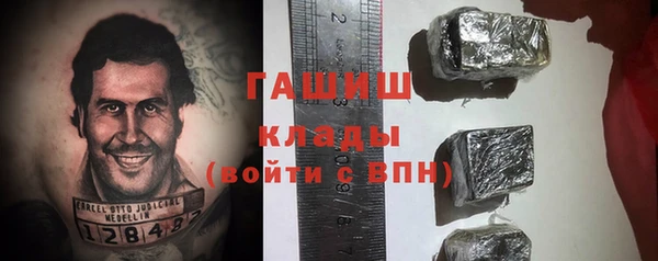 мяу мяу кристалл Усмань