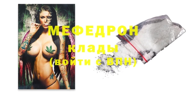 метадон Горнозаводск