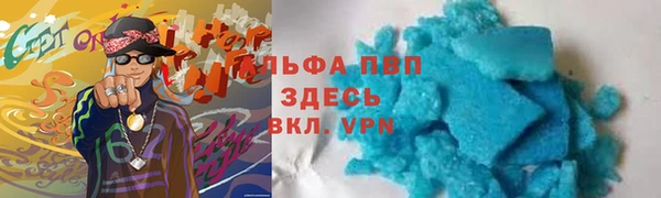 герыч Горно-Алтайск