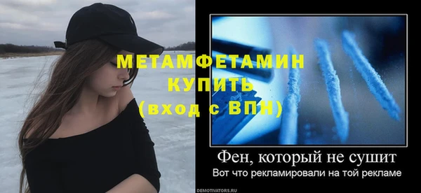 кокаин премиум Усинск