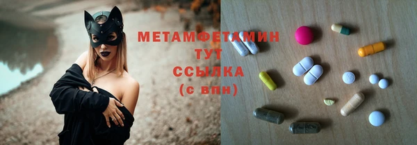 метадон Горнозаводск