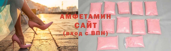 герыч Горно-Алтайск