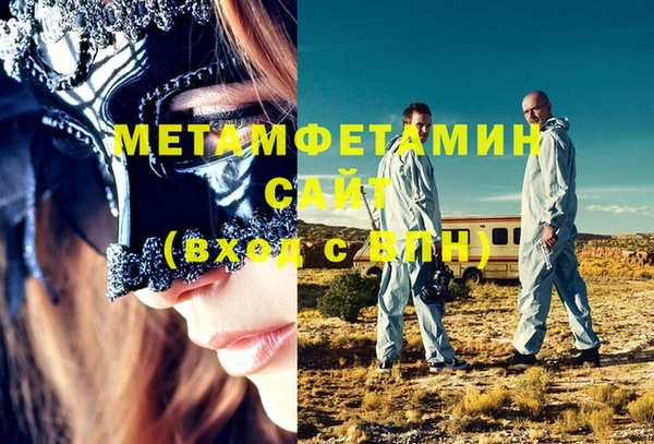 метадон Горнозаводск