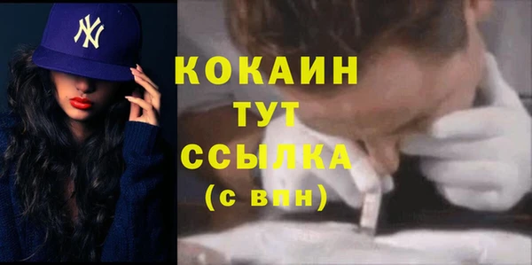 стафф Вязники