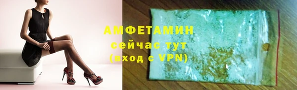 герыч Горно-Алтайск