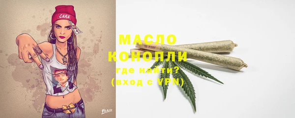 метадон Горнозаводск