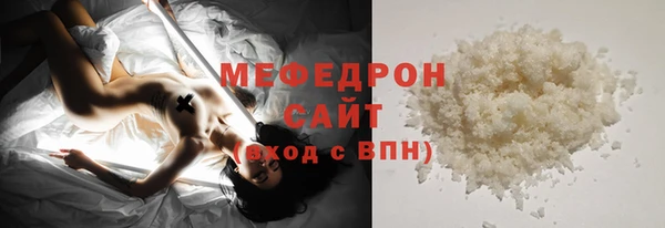 герыч Горно-Алтайск