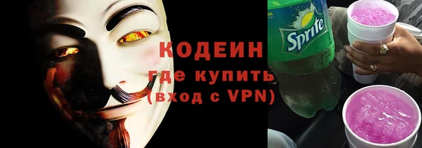 молекула духа Семикаракорск