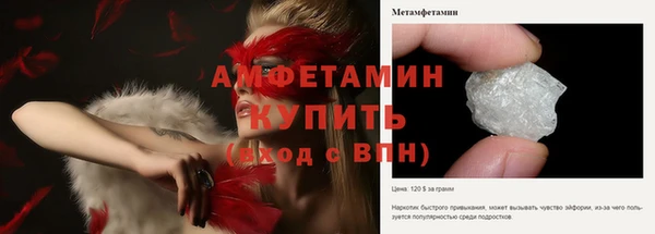 герыч Горно-Алтайск