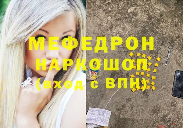 метадон Горнозаводск