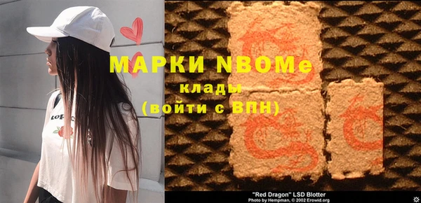 метадон Горнозаводск