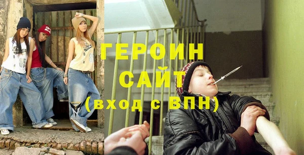 амф Горняк
