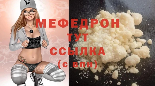 прущие грибы Усолье-Сибирское