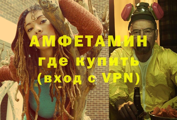 герыч Горно-Алтайск