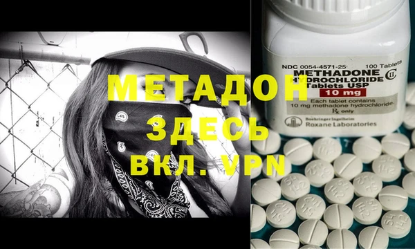 метадон Горнозаводск