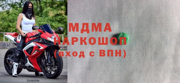 амф Горняк