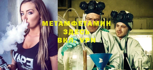 кокаин перу Вяземский