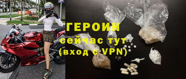 герыч Горно-Алтайск