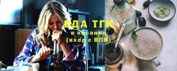 мяу мяу кристалл Усмань