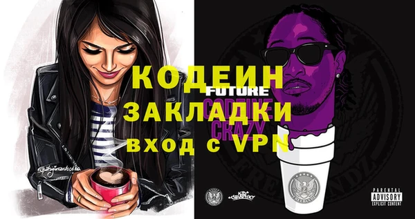 кокаин перу Вязьма