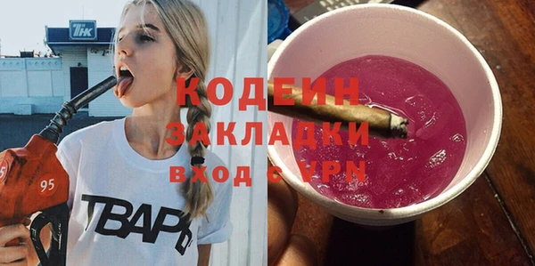 метадон Горнозаводск
