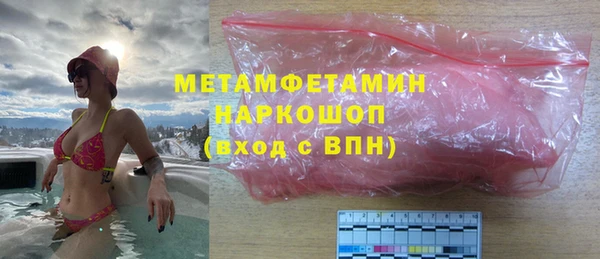 амф Горняк