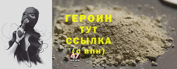 метадон Горнозаводск