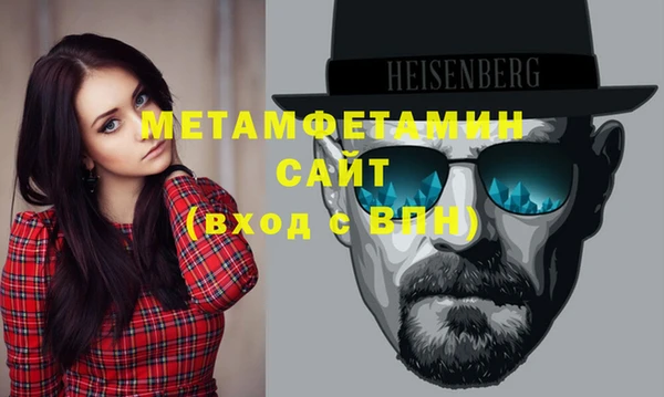 амф Горняк