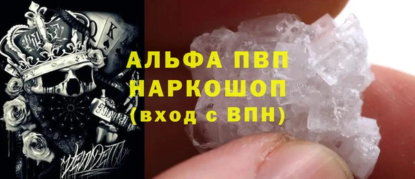 герыч Горно-Алтайск