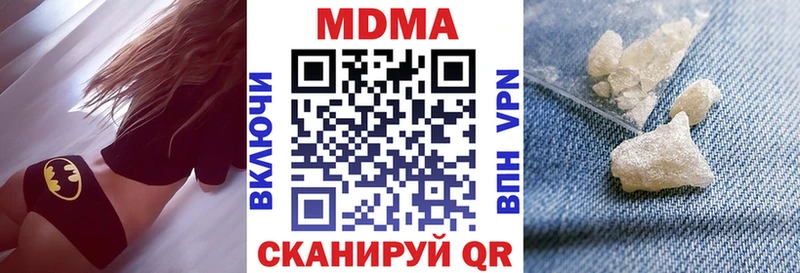 mega онион  Кудымкар  MDMA crystal 