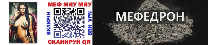 ОМГ ОМГ сайт  где можно купить   Кудымкар  Меф мука 