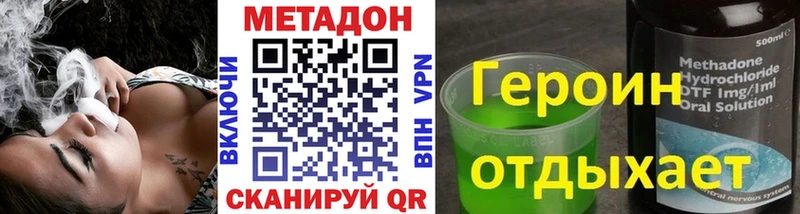 Метадон VHQ  Кудымкар 