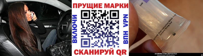 Наркотические марки 1500мкг  ссылка на мегу ONION  Кудымкар 